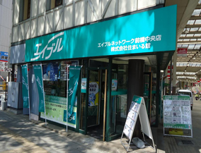 前橋中央店