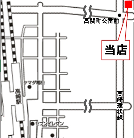 高崎店