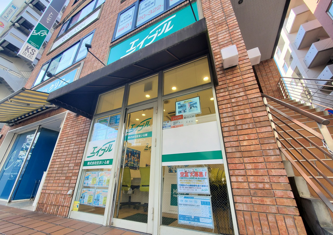 高崎駅前店