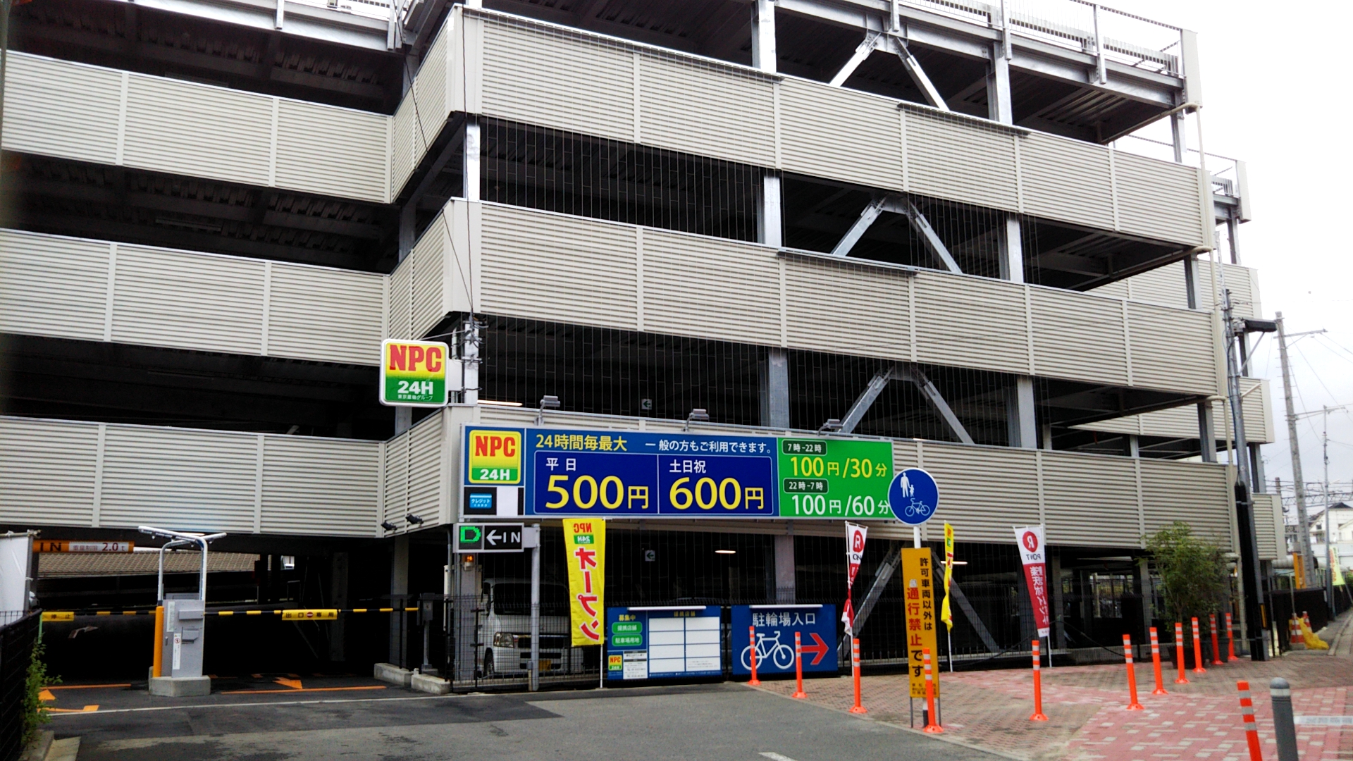 東松山 駅前開発進行中 其の4 株式会社住まいる館